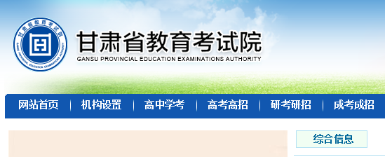 2020年延吉高考最高分